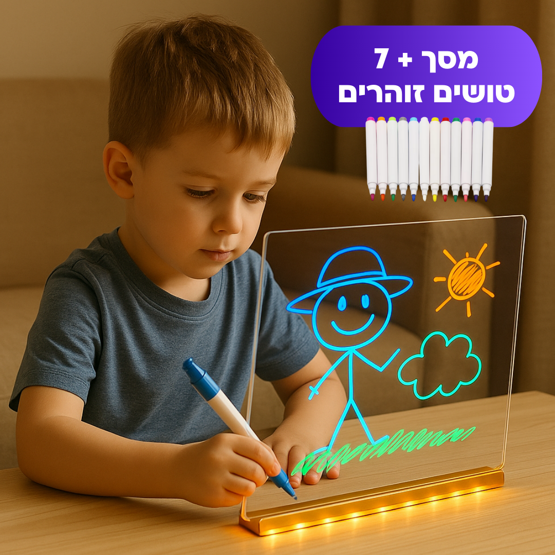 מסך הציור החכם מבית Playnate