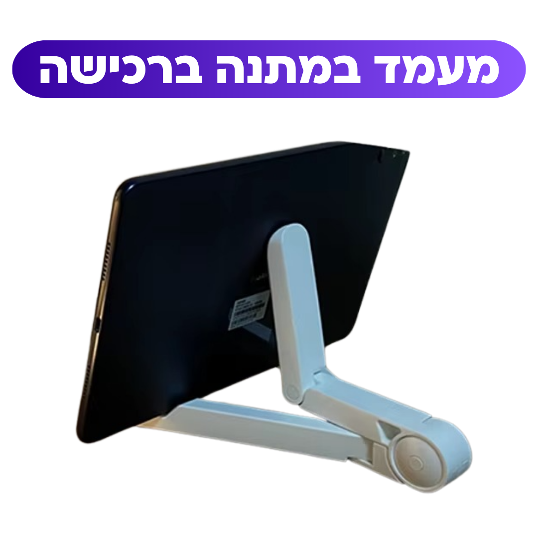 מסך הציור החכם מבית Playnate